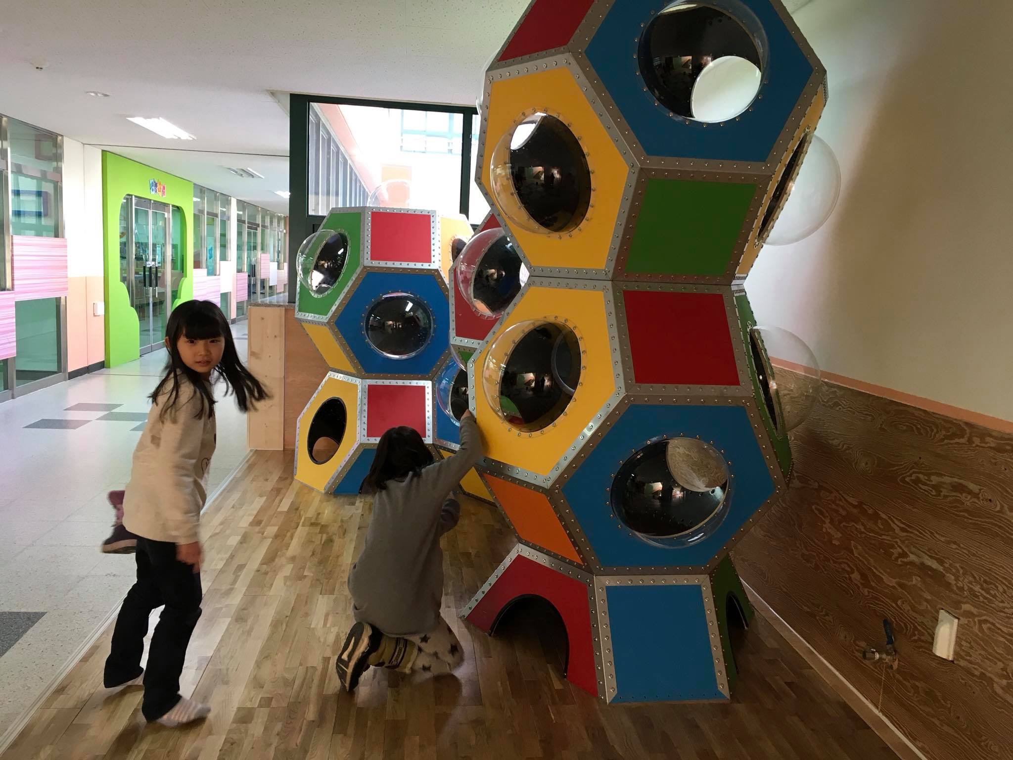 잘린팔면체기하놀이